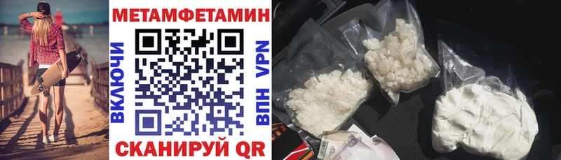 купить наркотик  Гремячинск  АМФ 97% 