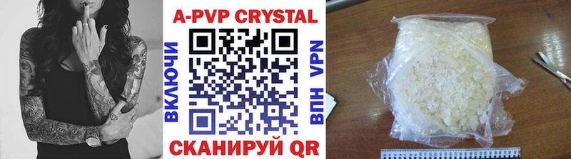 где можно купить   дарк нет формула  Alpha-PVP кристаллы  Гремячинск 