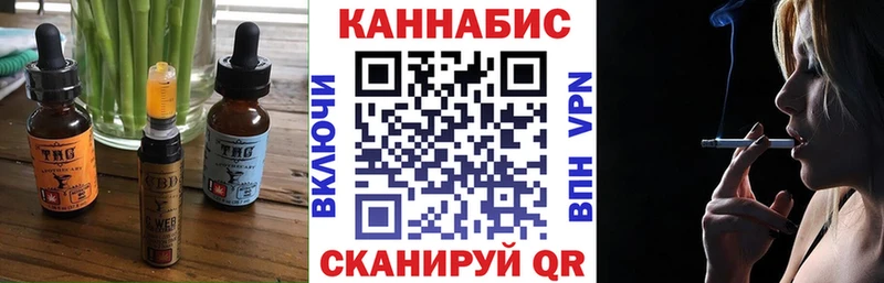 Cannafood марихуана  купить закладку  ссылка на мегу онион  Гремячинск 