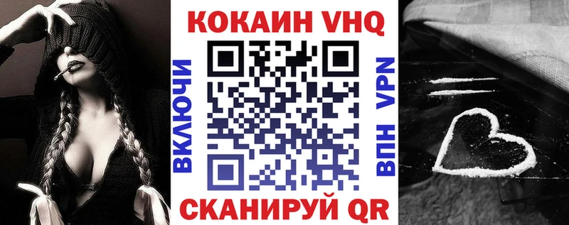 КОКАИН FishScale  Гремячинск 