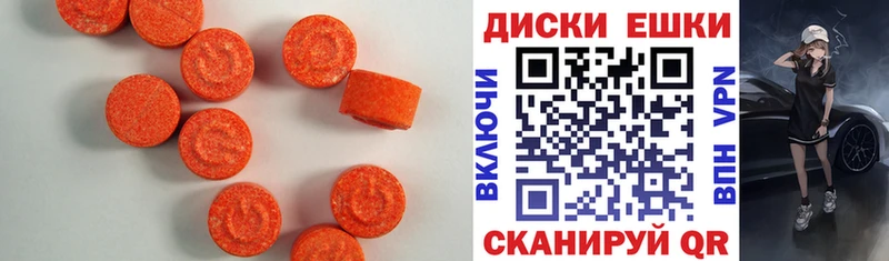 Ecstasy VHQ  блэк спрут   Гремячинск  магазин  наркотиков 