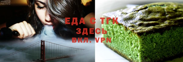 скорость Горнозаводск