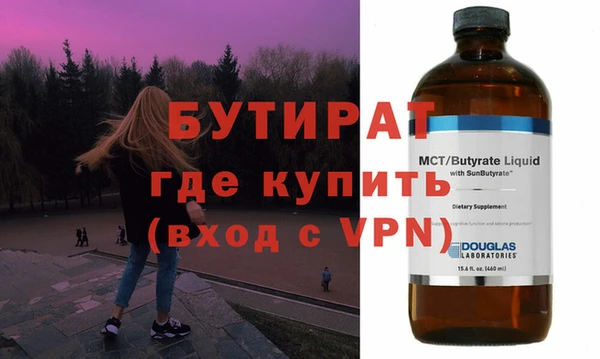 дмт Вязники