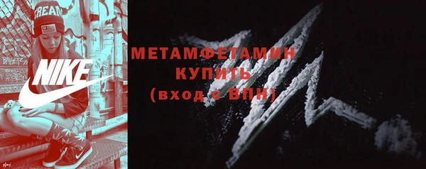 марихуана Горно-Алтайск