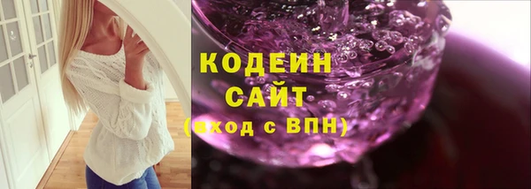 сатива Горняк