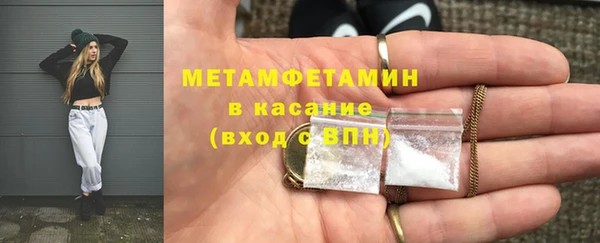 скорость Горнозаводск
