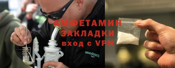 спиды Вязьма