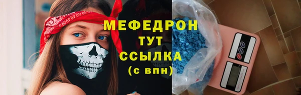 марихуана Горно-Алтайск