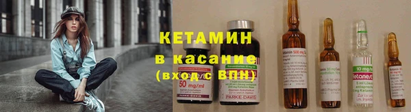 марихуана Горно-Алтайск
