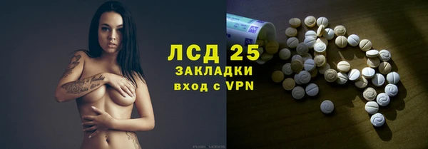 МДМА Вяземский