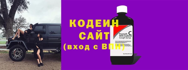 спиды Вязьма
