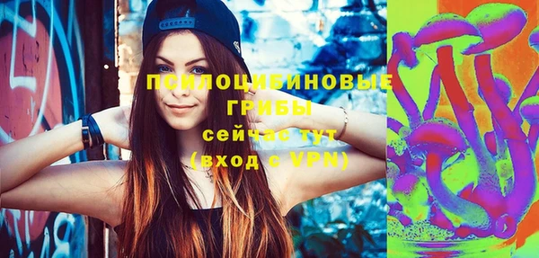 марихуана Горно-Алтайск