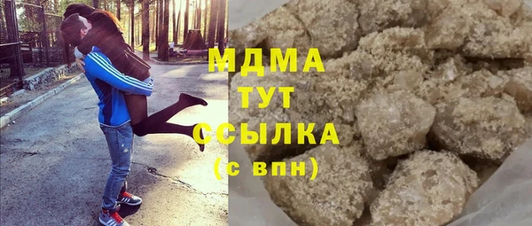 сатива Горняк
