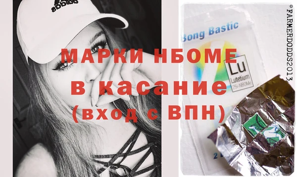 бошки Весьегонск