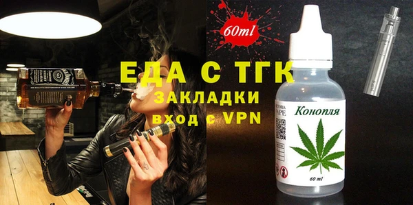 сатива Горняк