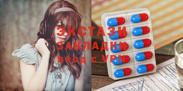 спиды Вязьма