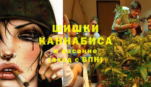 гашиш Видное