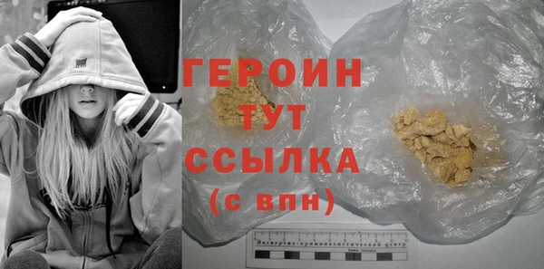 марихуана Горно-Алтайск