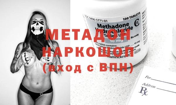спиды Вязьма