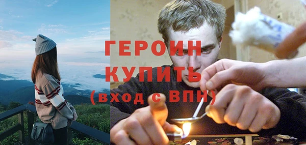 МДМА Вяземский
