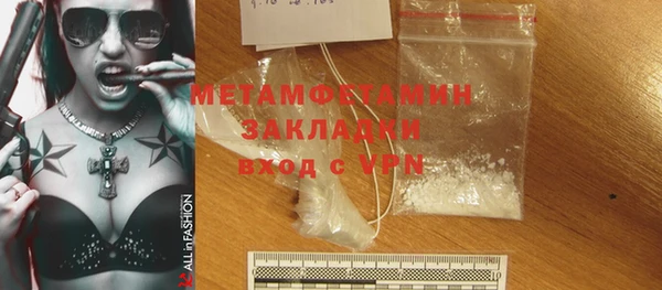 скорость Горнозаводск