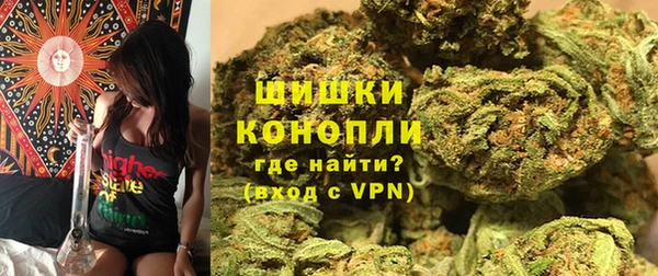 гашиш Видное