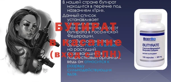 дмт Вязники