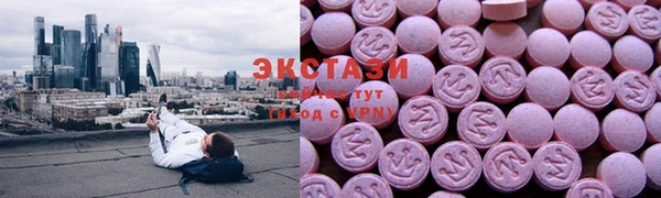 марихуана Горно-Алтайск