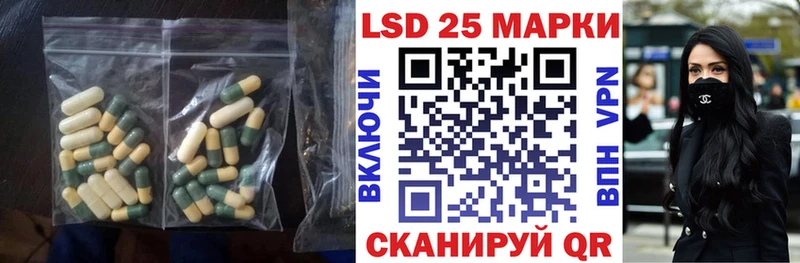 LSD-25 экстази ecstasy сколько стоит Гремячинск