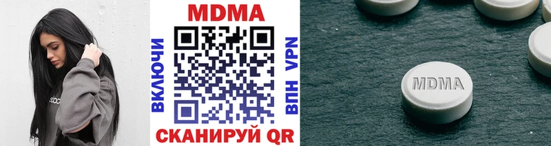 MDMA crystal  гидра рабочий сайт  Гремячинск 