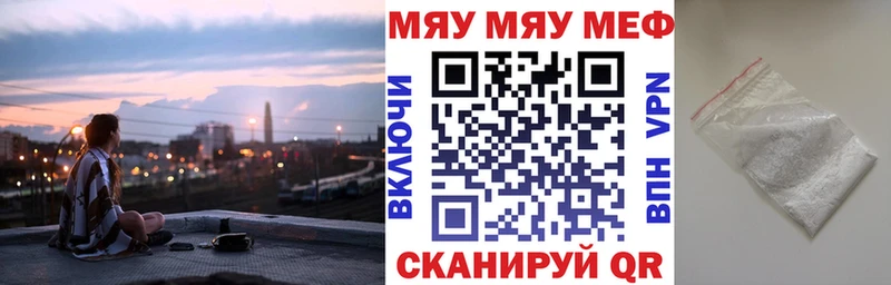 Мефедрон 4 MMC  Гремячинск 