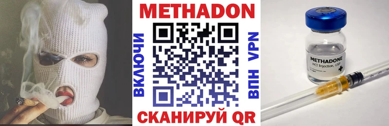цены   Гремячинск  МЕТАДОН мёд 