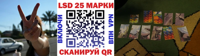 сколько стоит  Гремячинск  Наркотические марки 1500мкг 