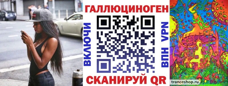 hydra ТОР  Гремячинск  Галлюциногенные грибы прущие грибы 